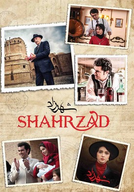 Shahrzad 